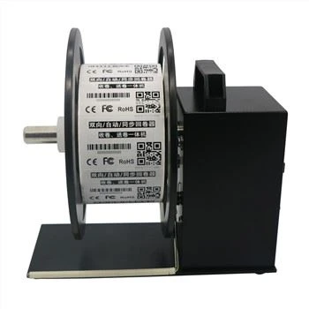 Một series label rewinder