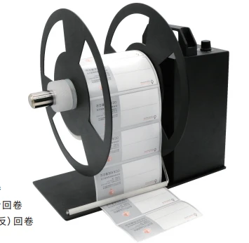 Bộ tua lại BCS Chiều rộng BSC R{0}}mm